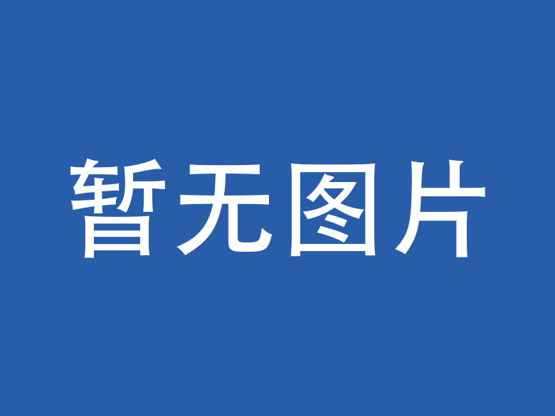葫芦岛企业微信OA开发资讯